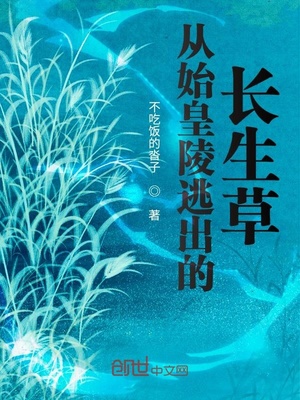 美艳老师的性福生活