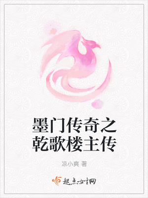 老师互摸