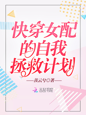 老师别揉了我难受